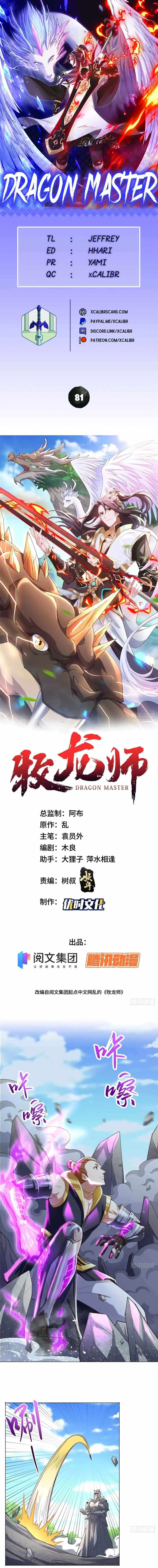 Dragon Master Chapter 81 1